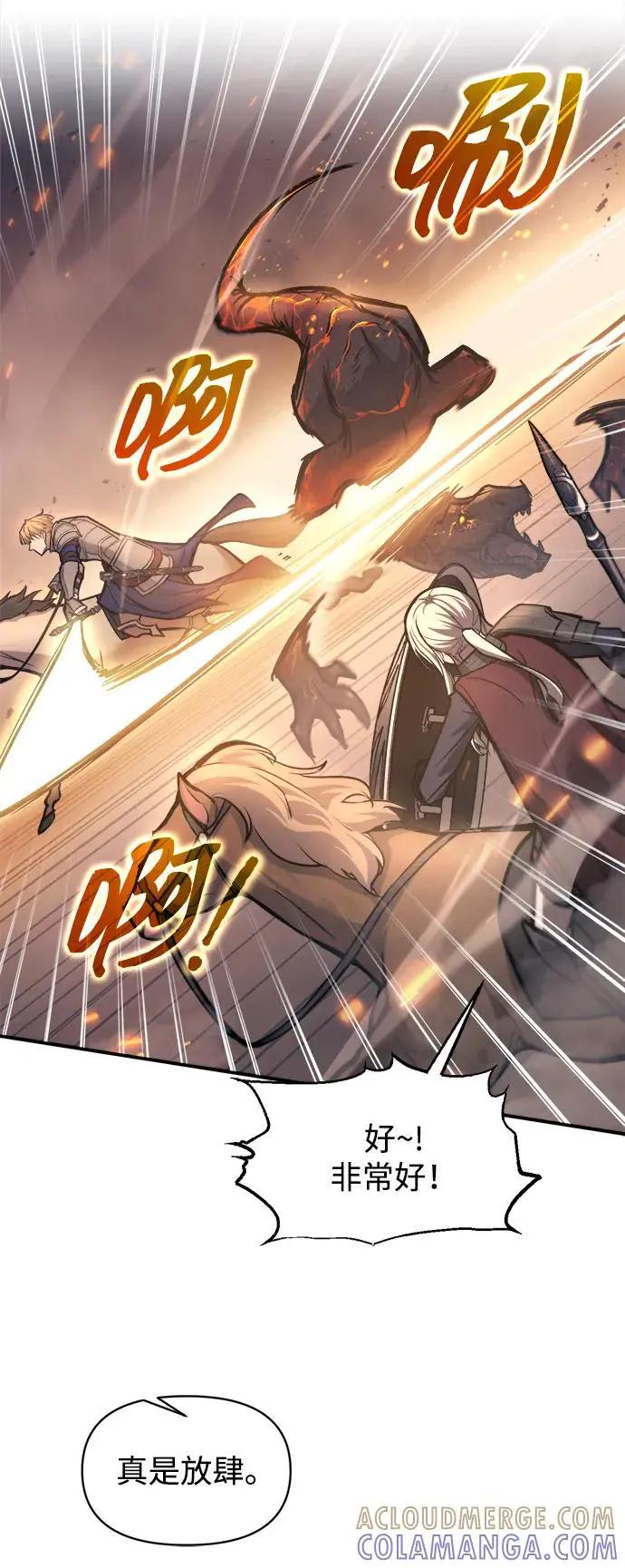 第140话 第43页