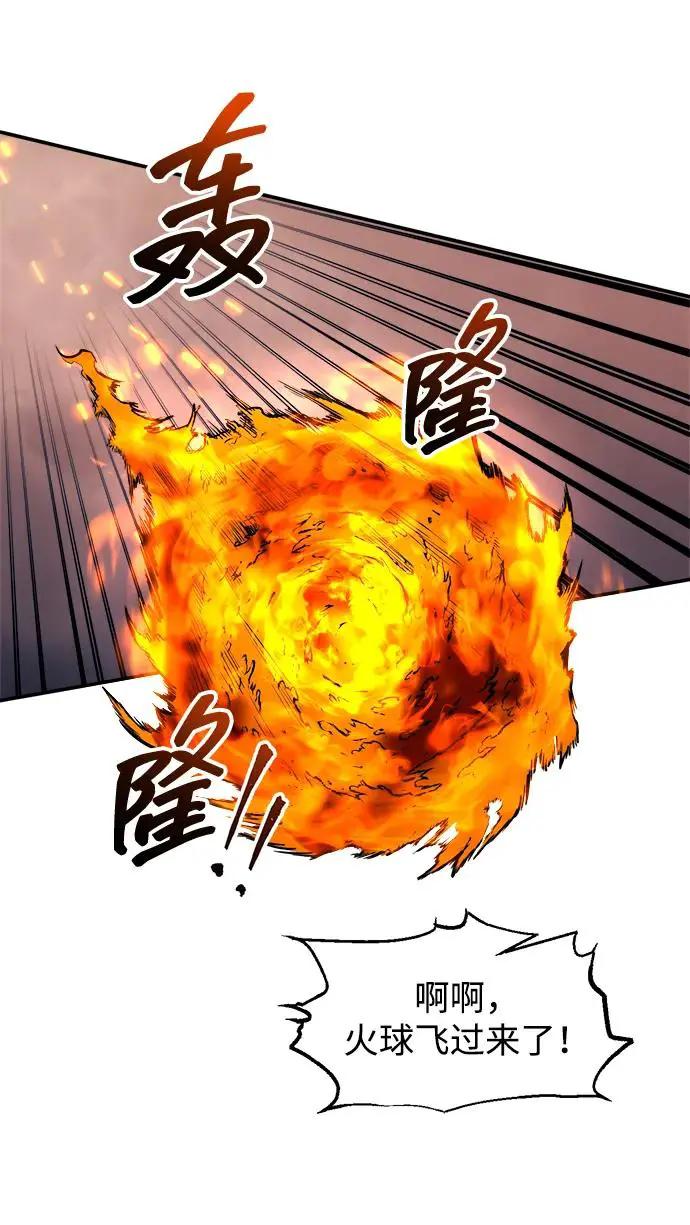 第140话 第45页