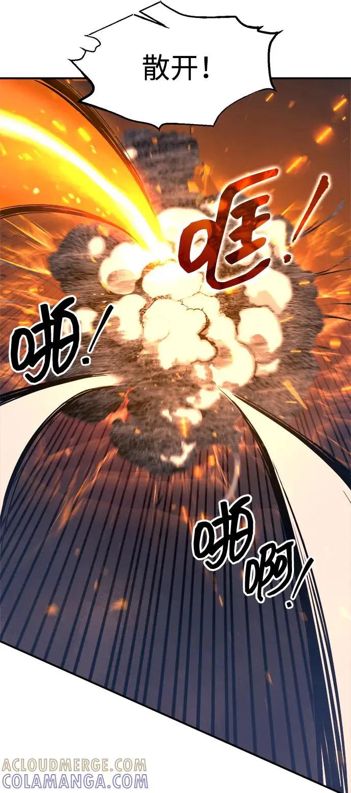 第140话 第46页