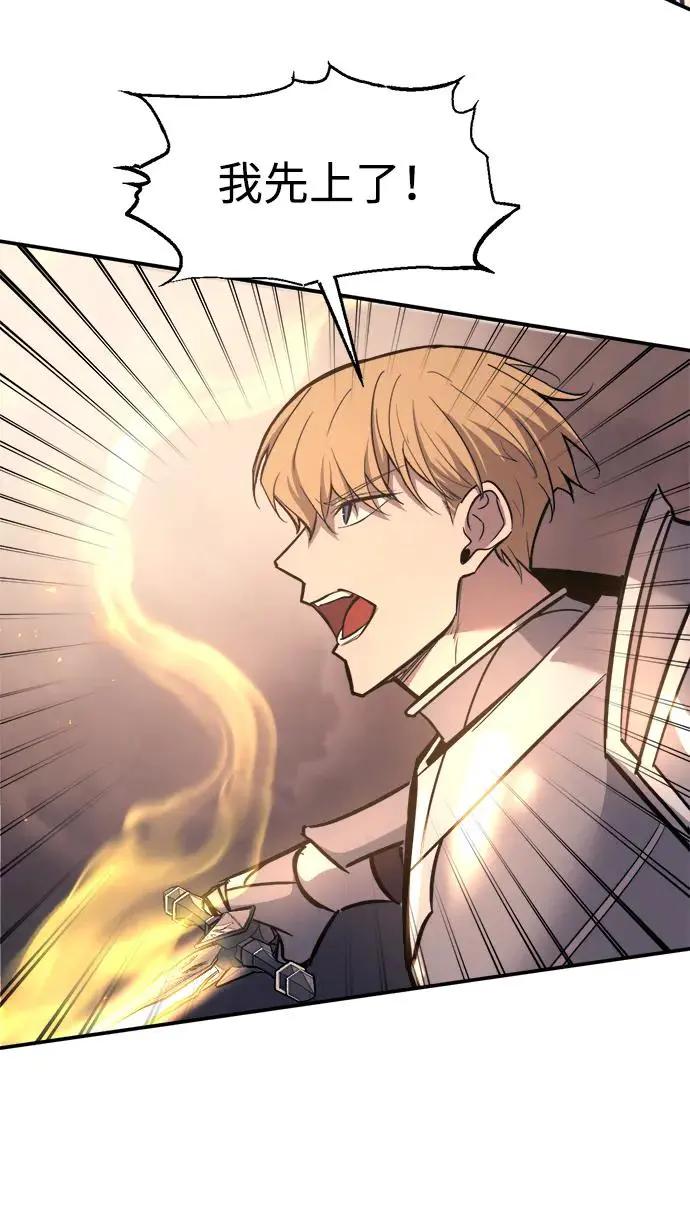 第140话 第47页
