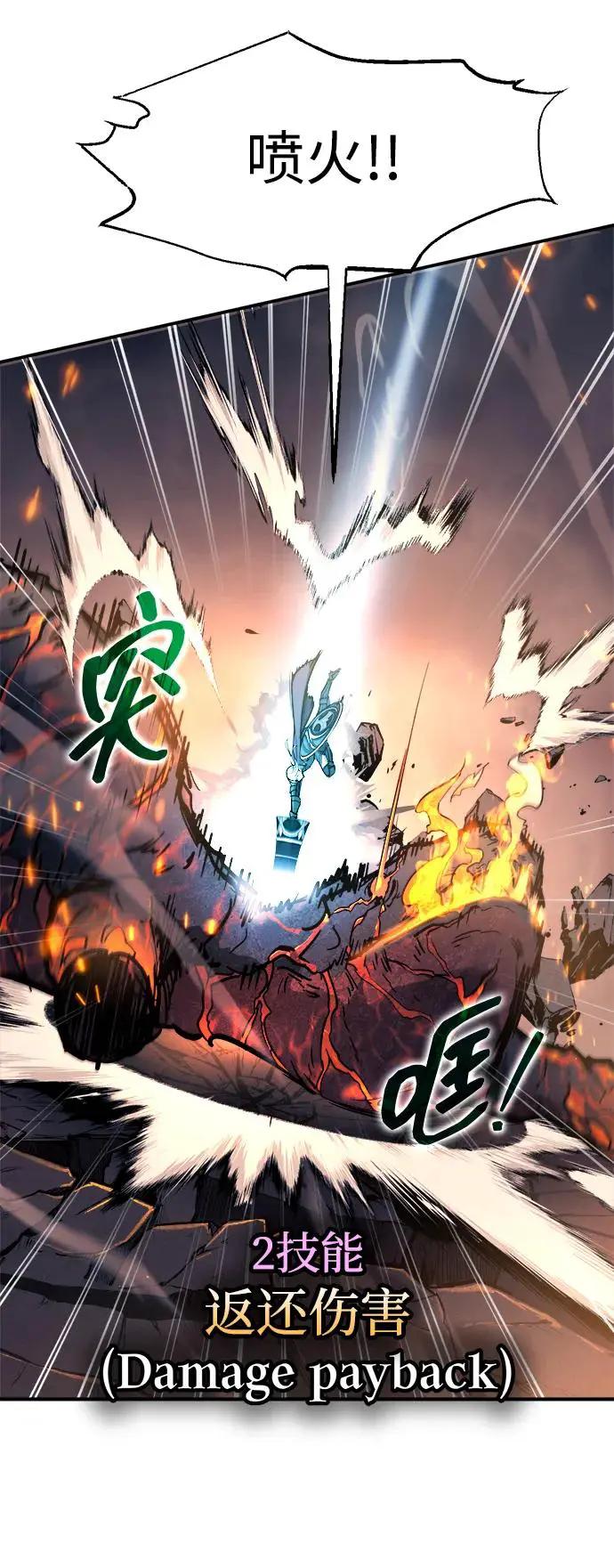 第140话 第51页