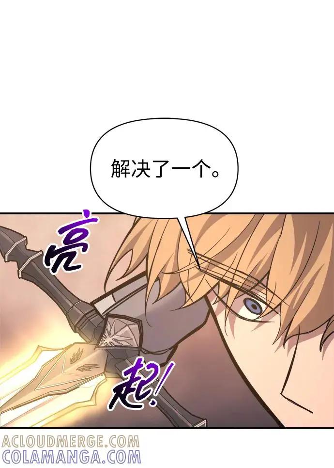 第140话 第52页