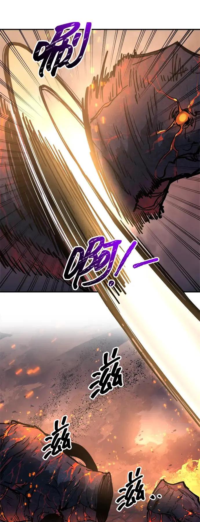 第140话 第53页