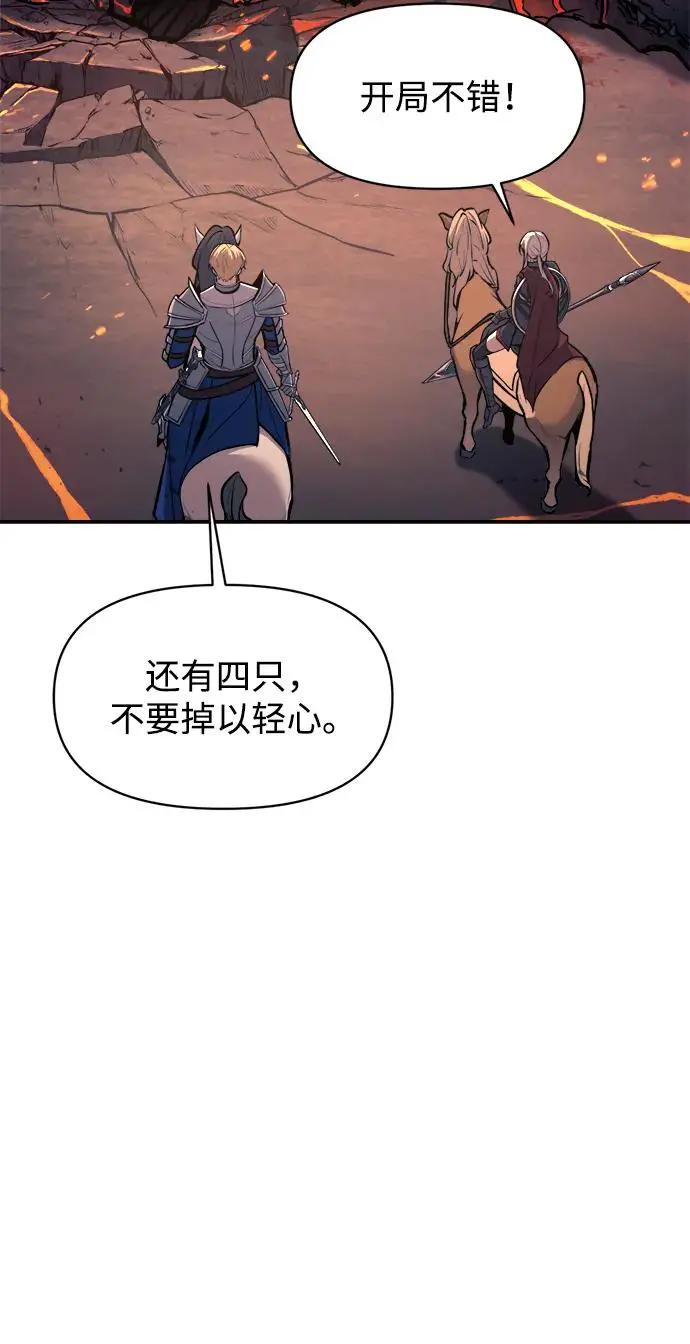 第140话 第54页
