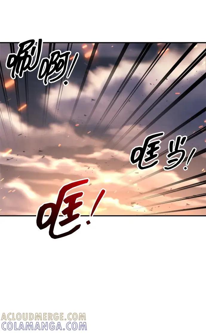 第140话 第55页