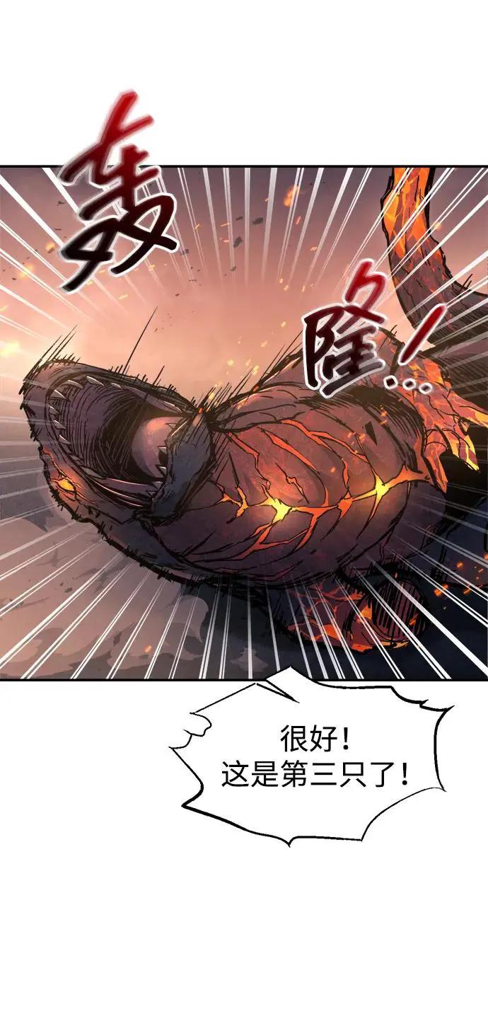 第140话 第56页
