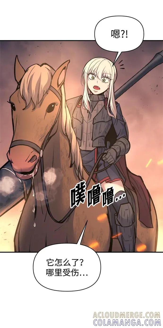 第140话 第58页
