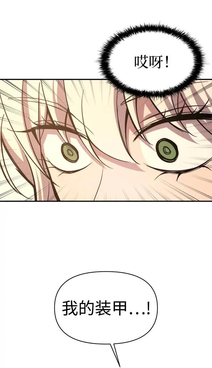 第140话 第59页