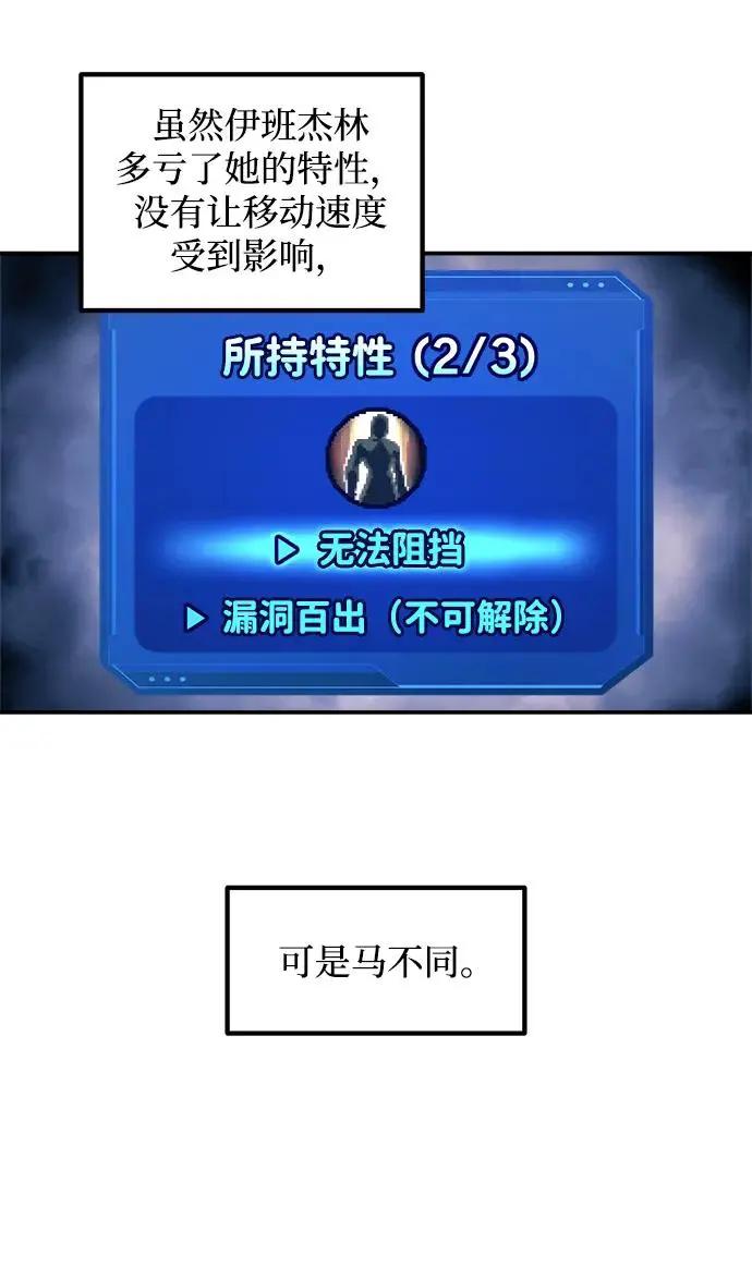 第140话 第62页