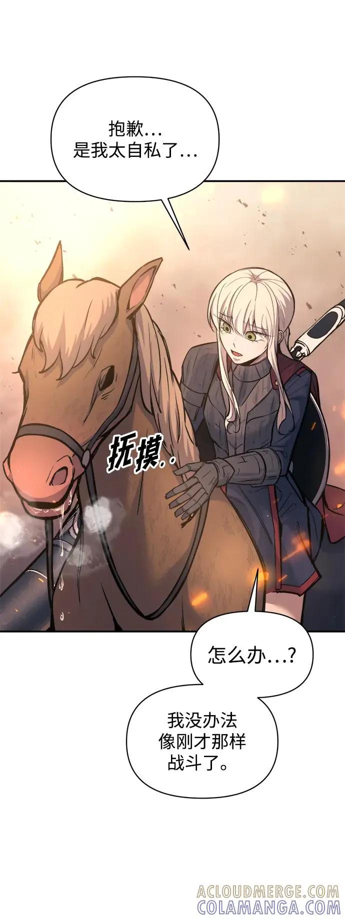 第140话 第64页