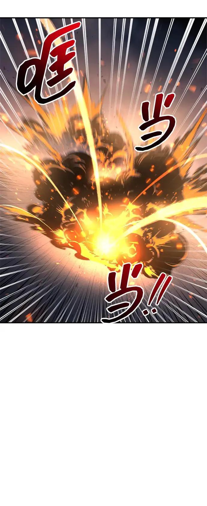 第140话 第66页