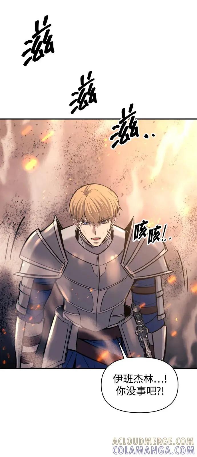 第140话 第67页