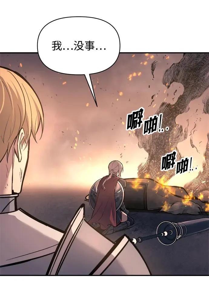 第140话 第68页