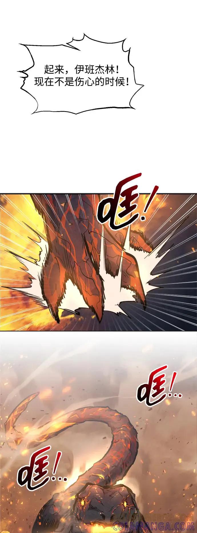 第140话 第70页