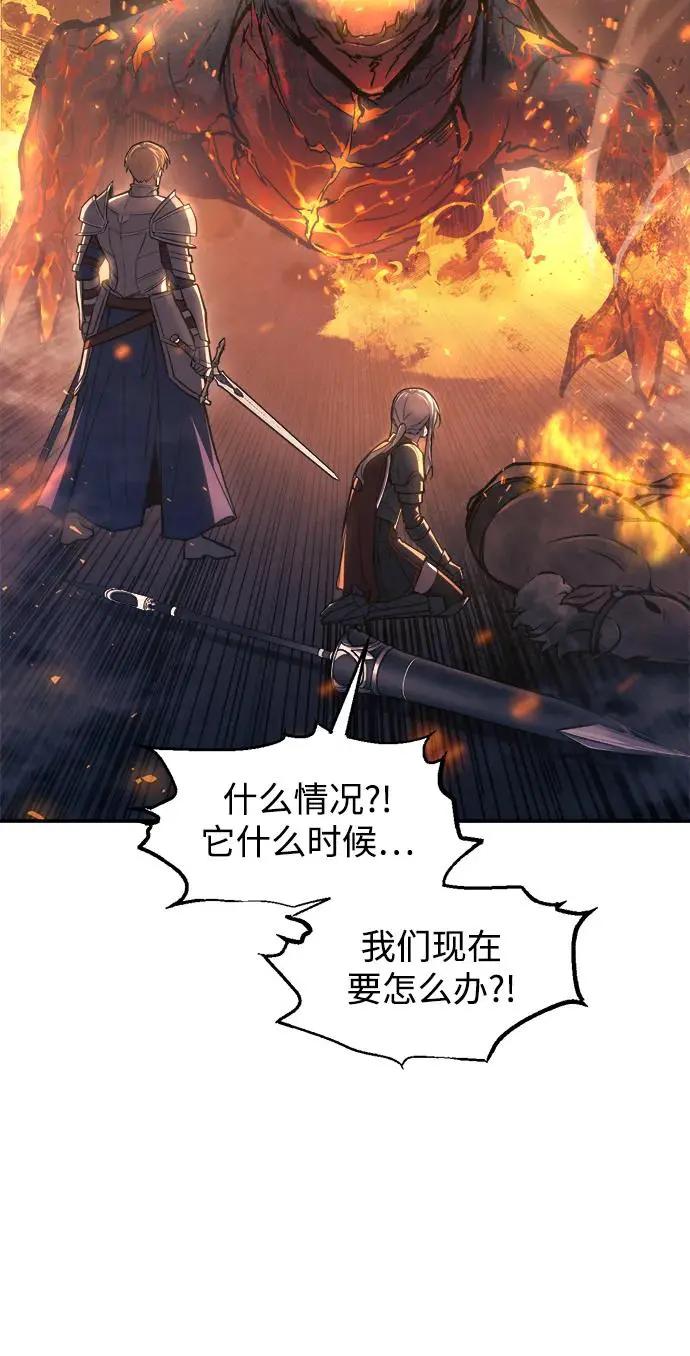 第140话 第71页