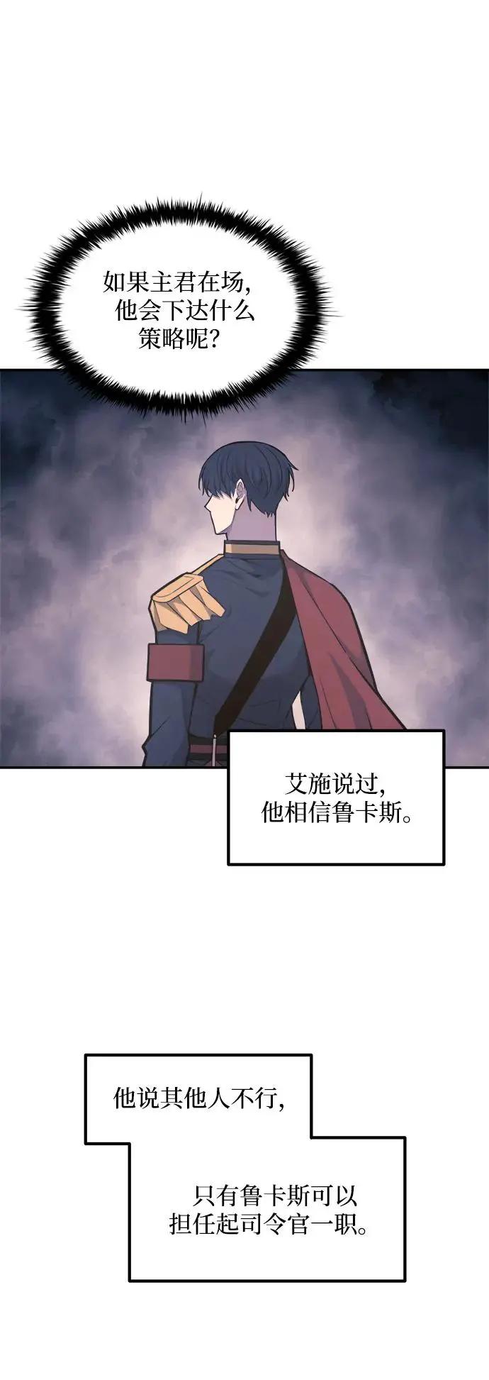 第140话 第74页