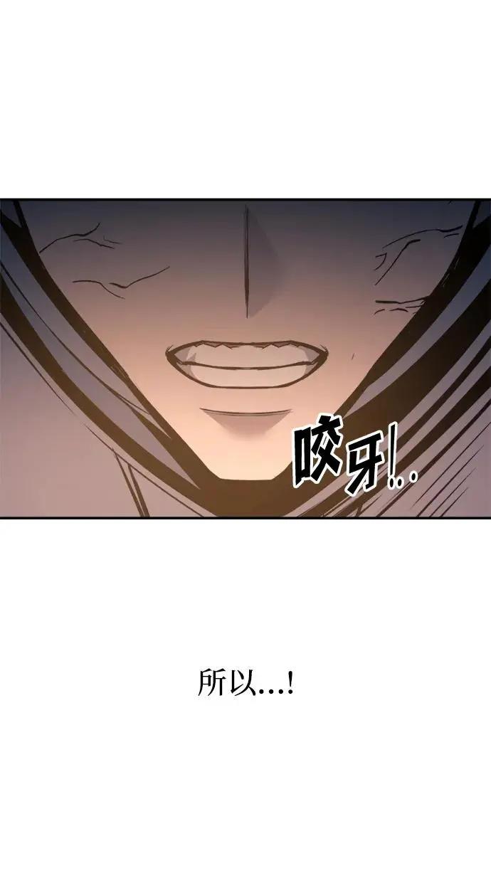 第140话 第75页