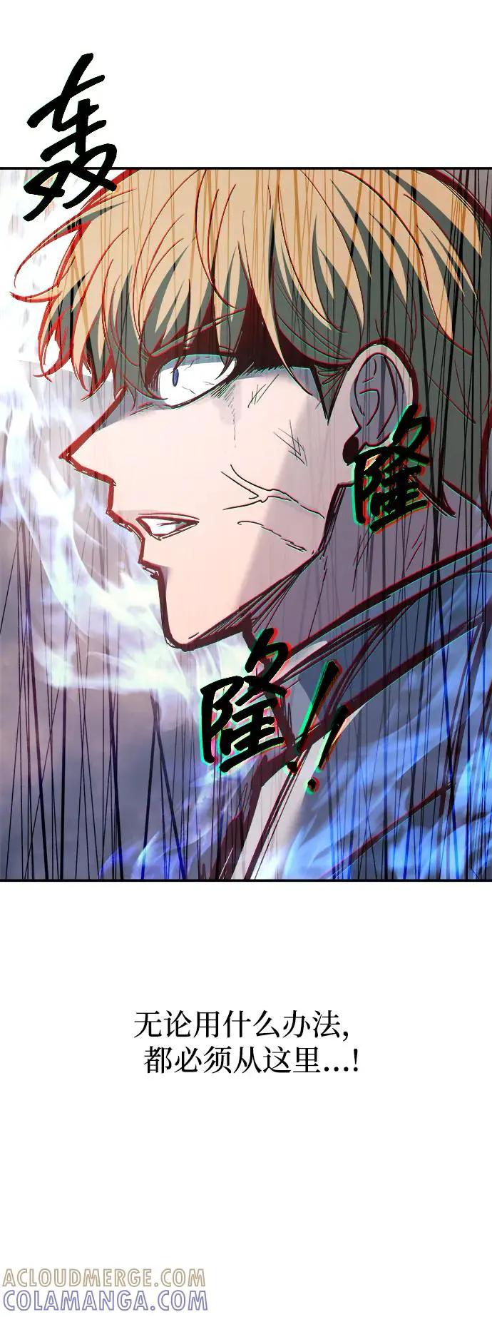 第140话 第76页