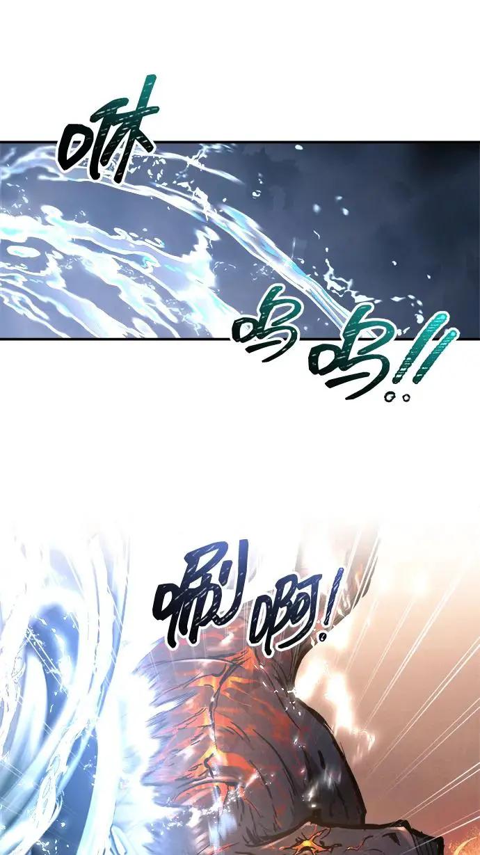 第140话 第77页