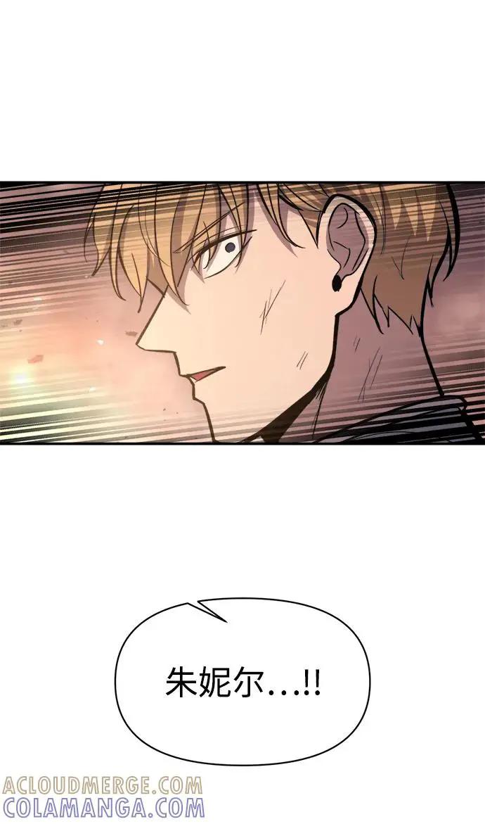 第140话 第79页