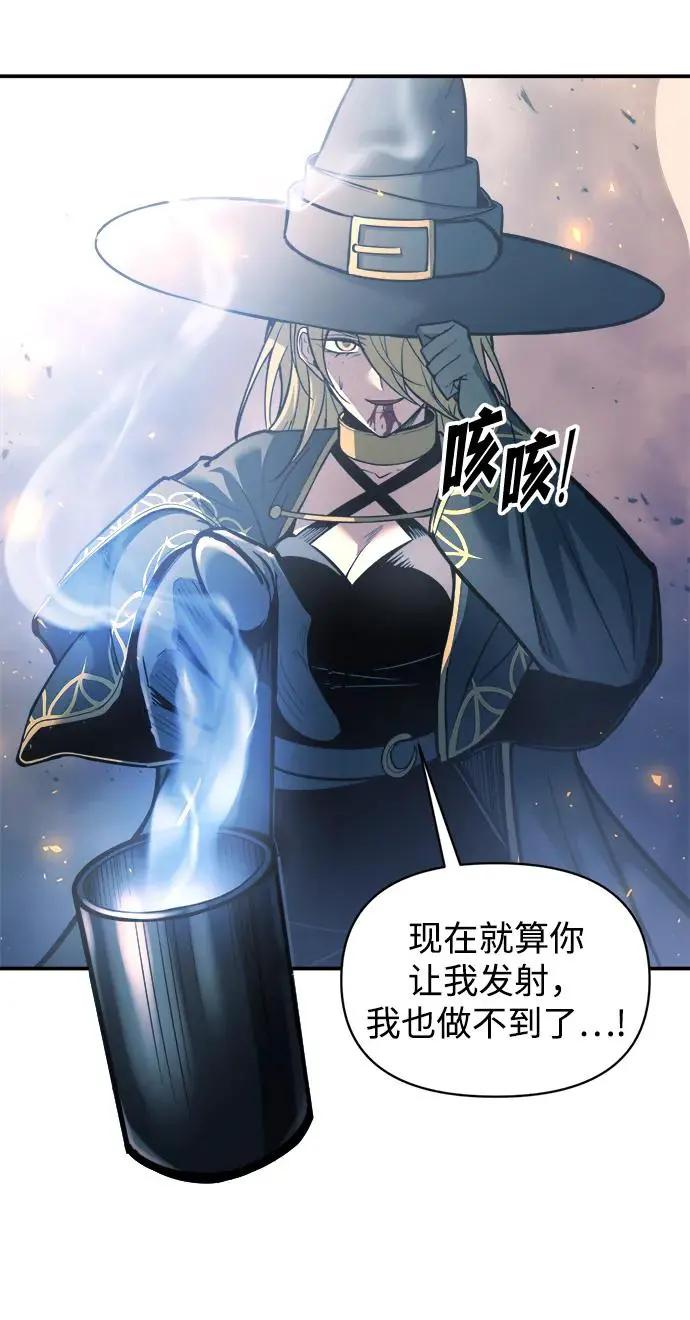 第140话 第80页