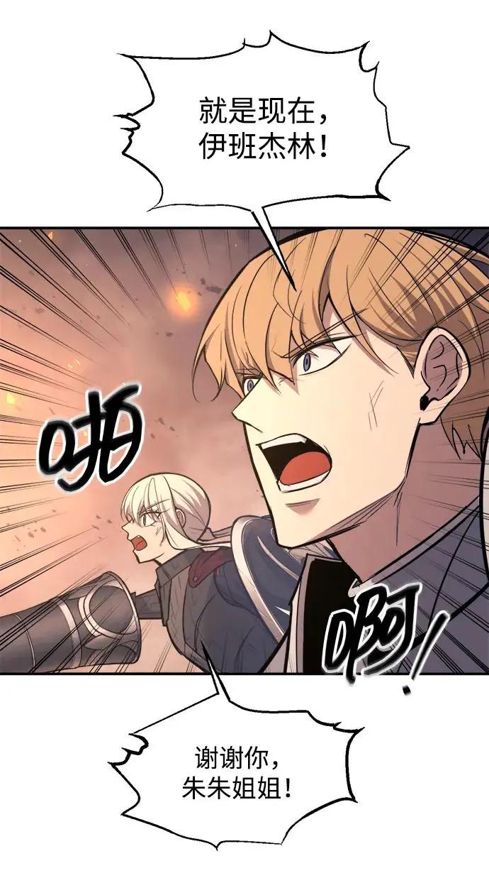 第140话 第81页