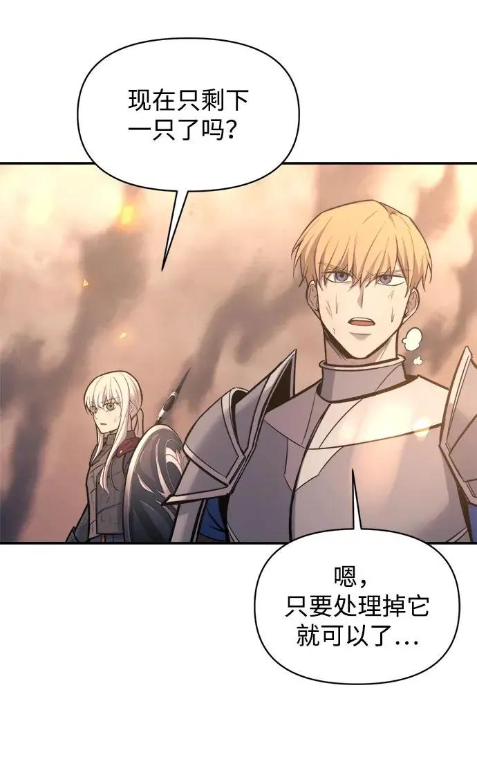 第140话 第83页
