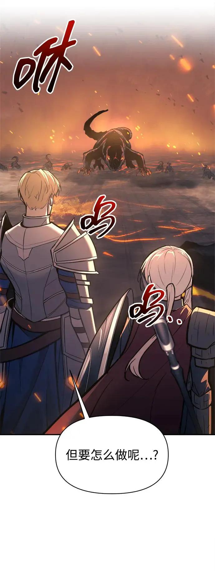 第140话 第84页
