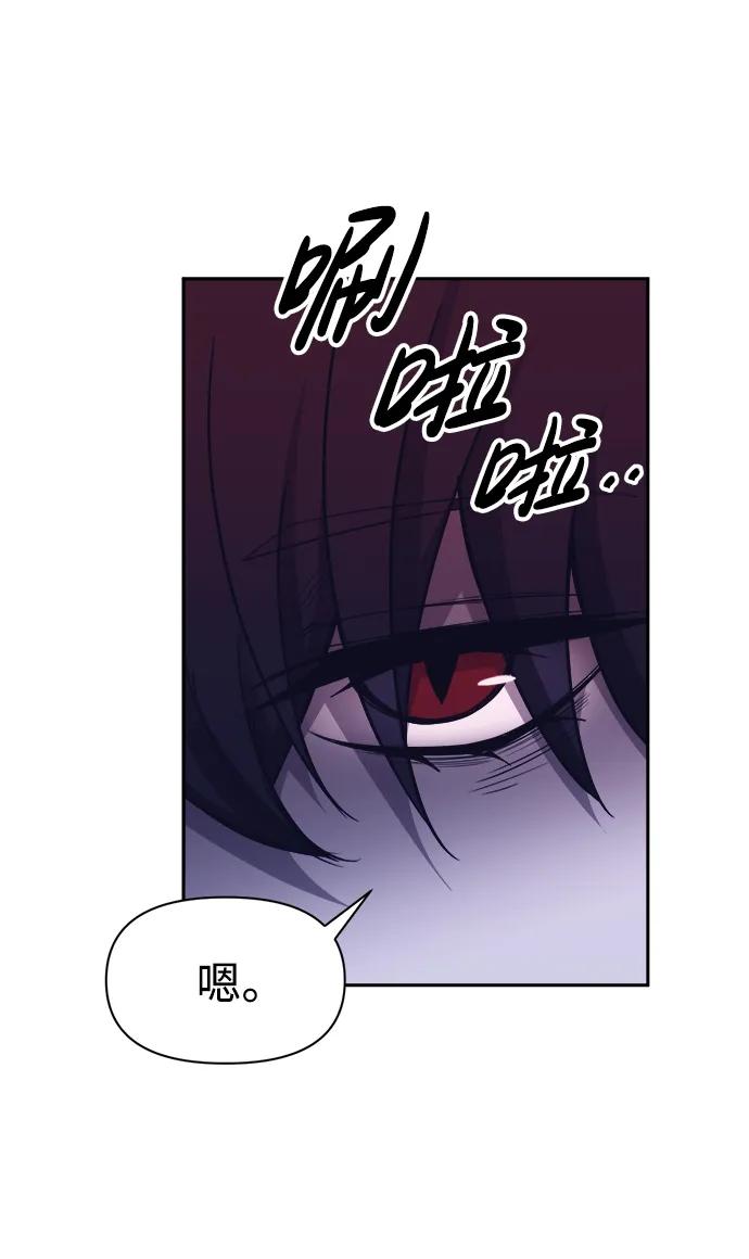 第95话 第5页