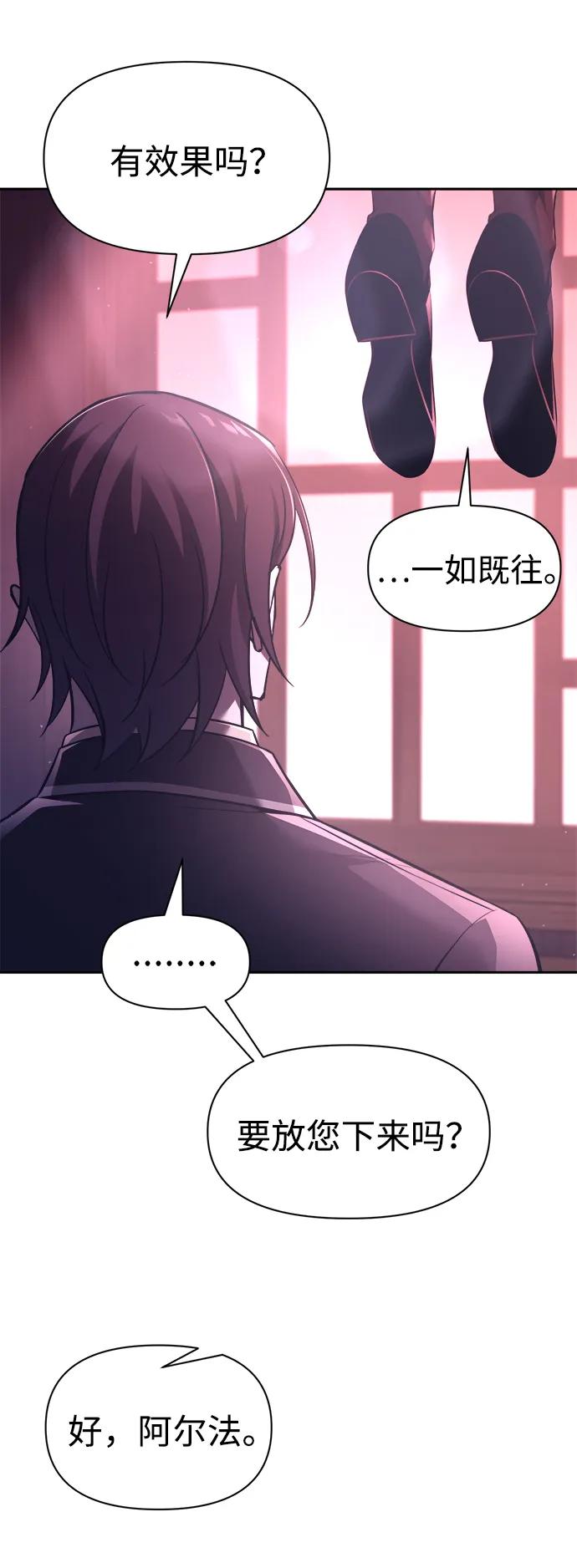 第95话 第6页