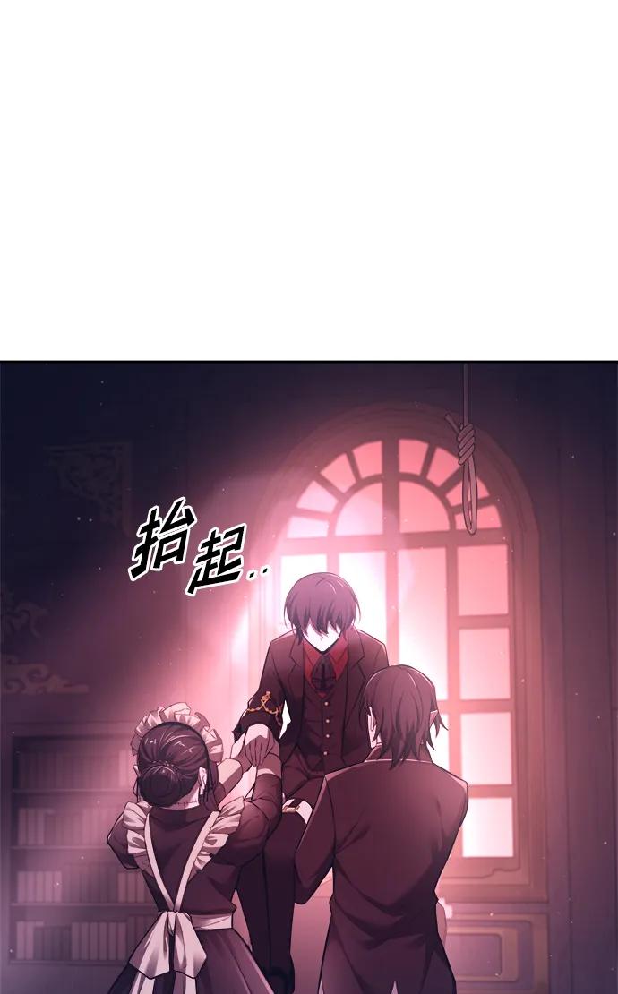 第95话 第7页