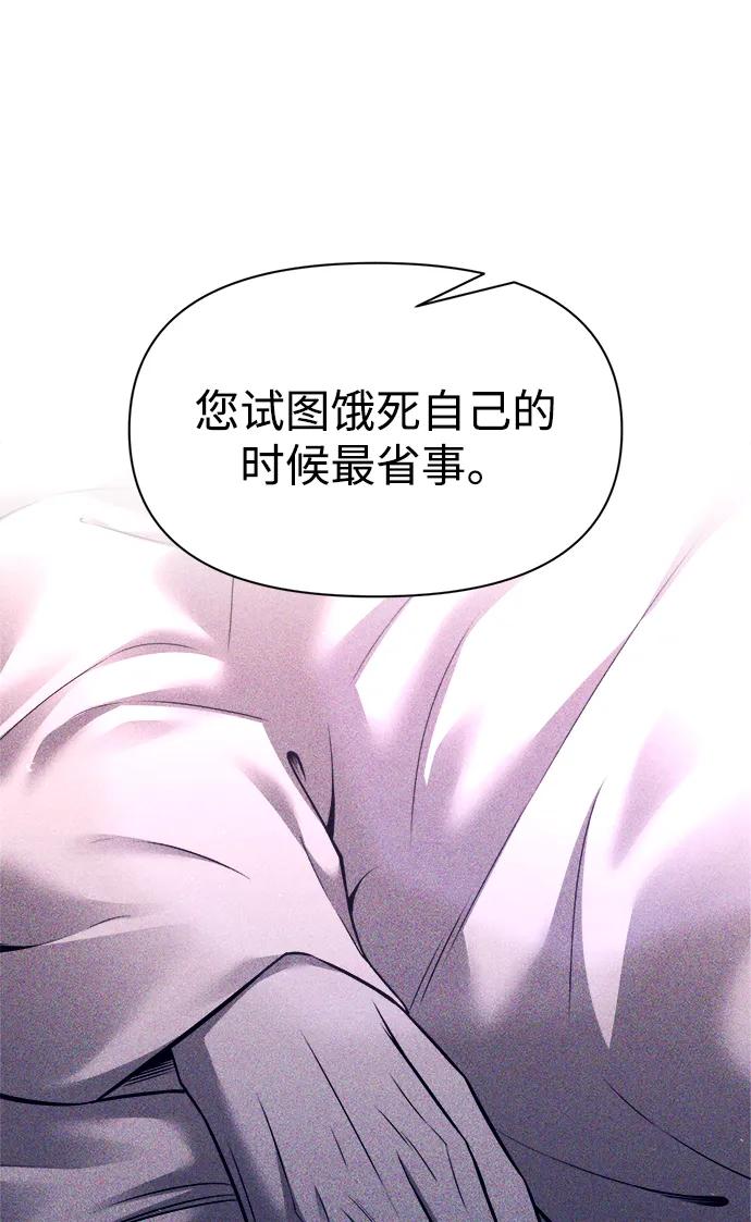 第95话 第11页