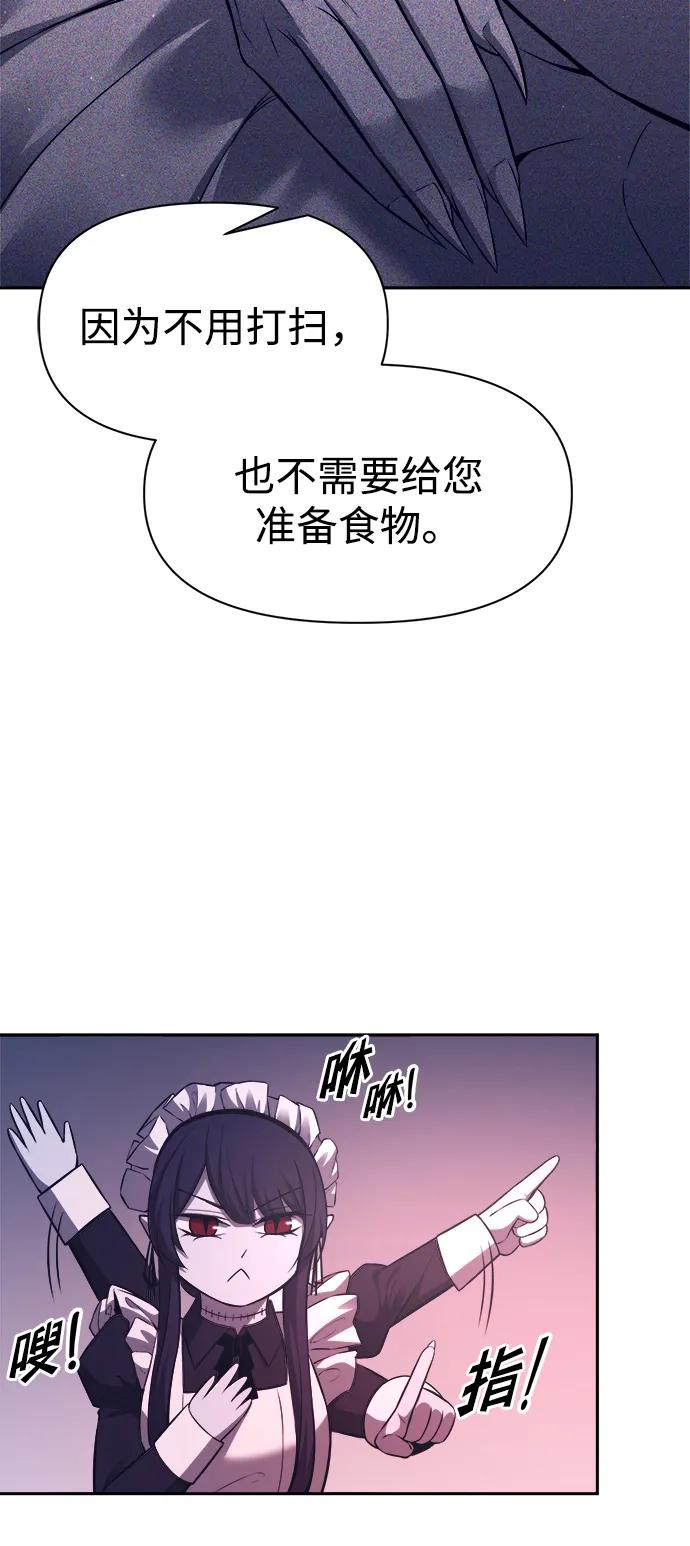 第95话 第12页