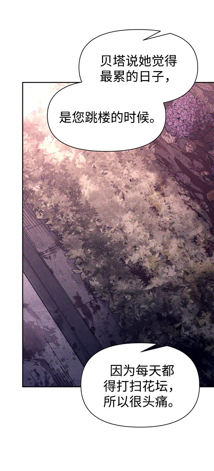 第95话 第13页