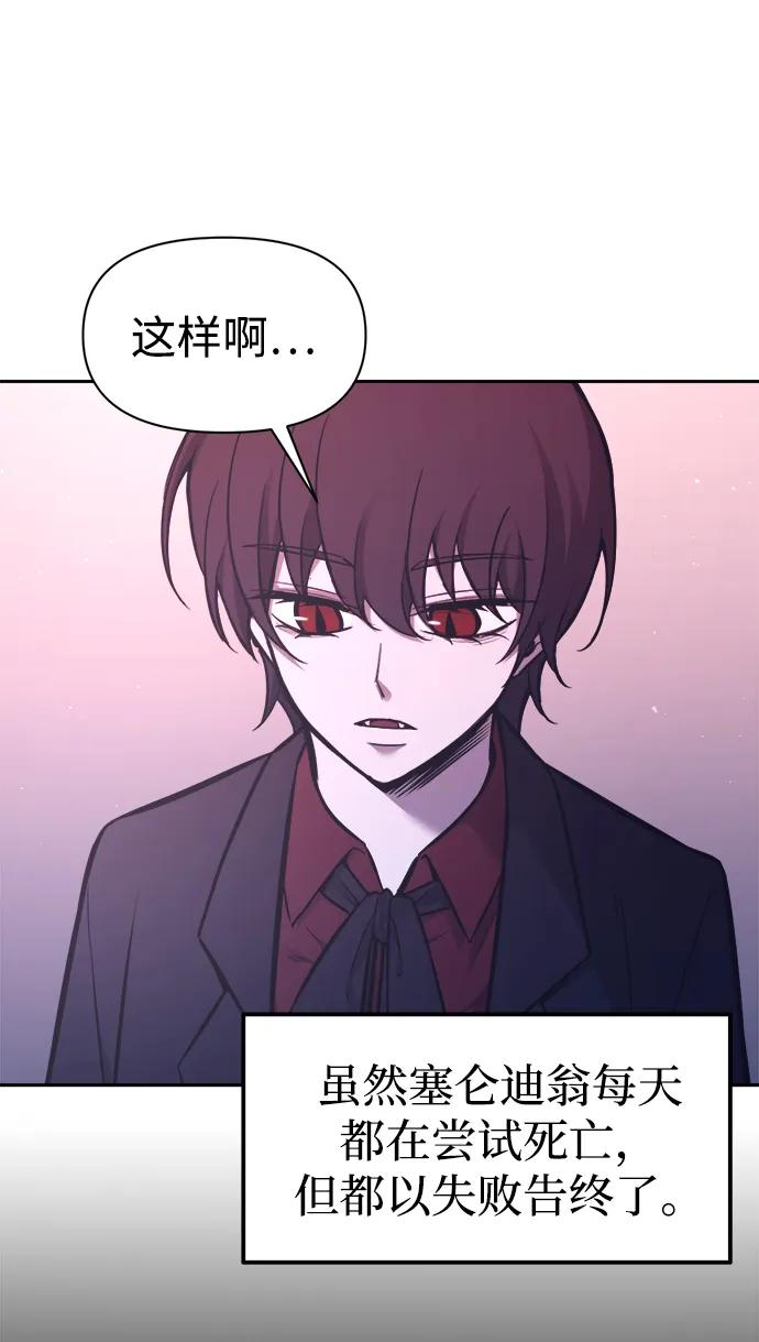 第95话 第14页
