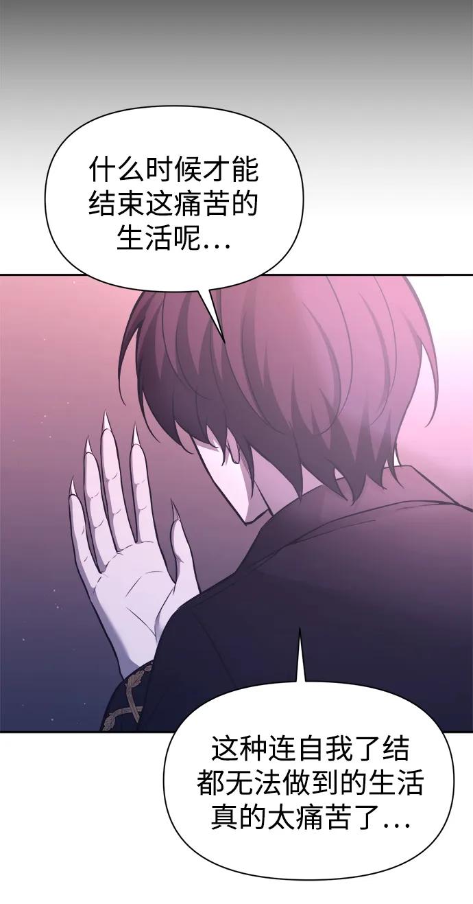 第95话 第16页