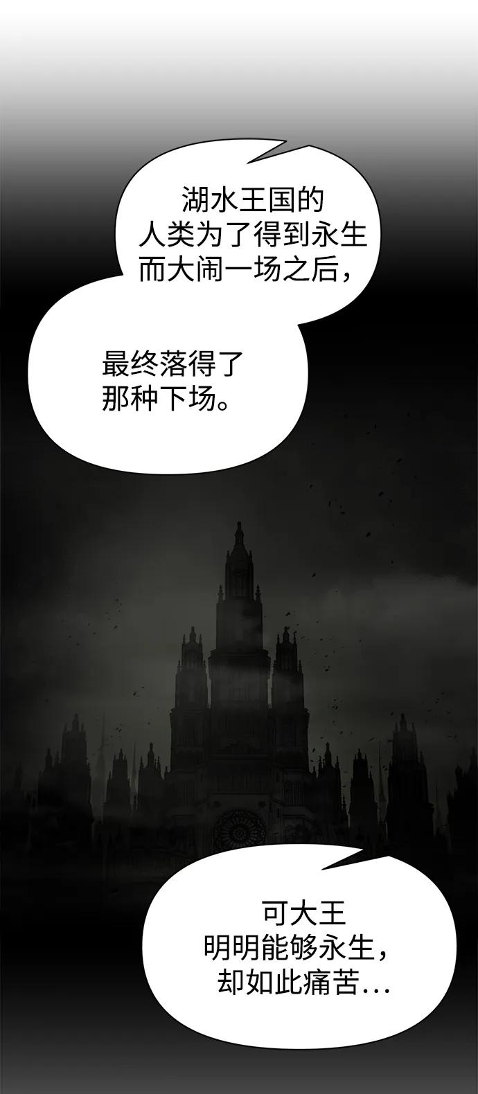 第95话 第17页