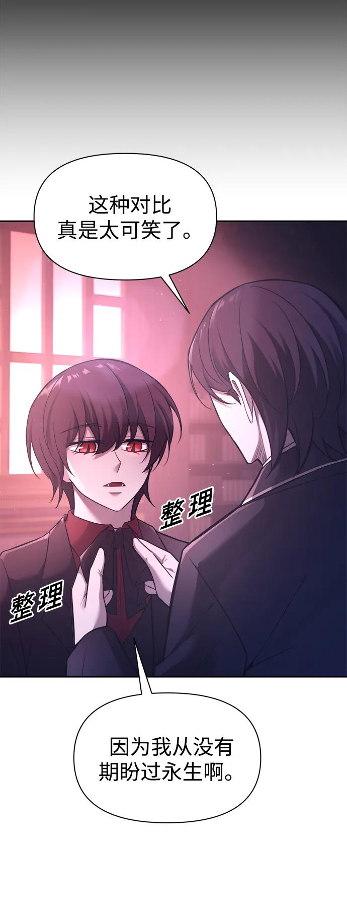 第95话 第18页