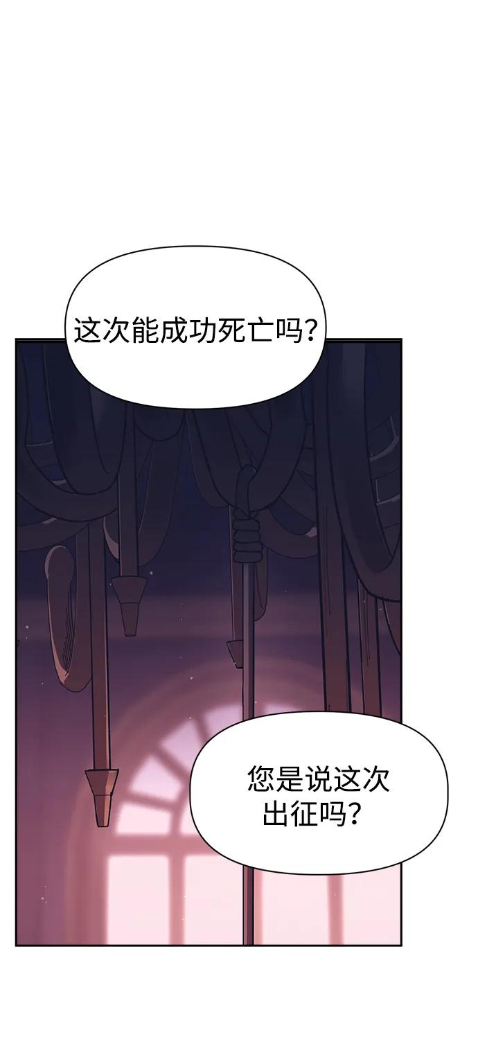 第95话 第20页