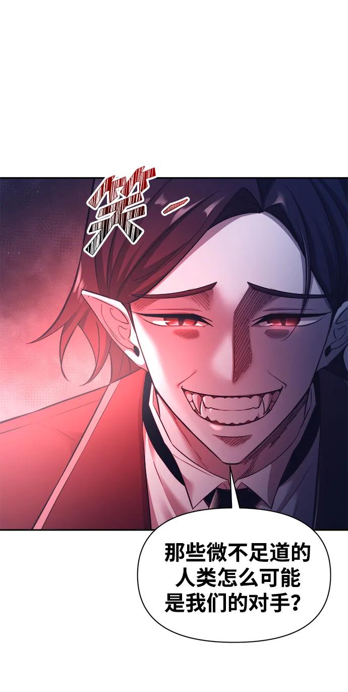 第95话 第21页