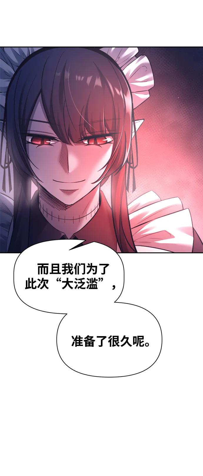 第95话 第22页