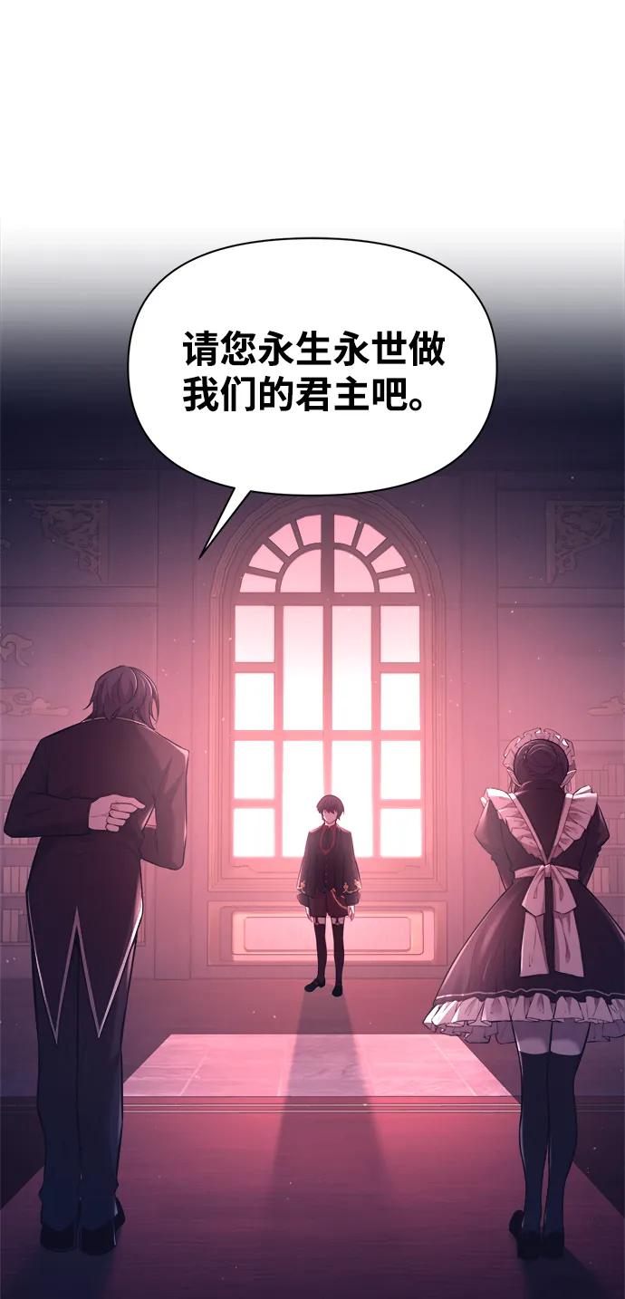 第95话 第24页