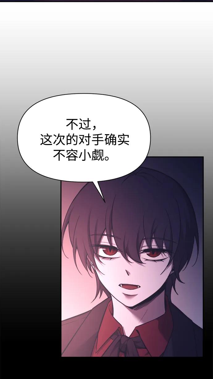 第95话 第25页