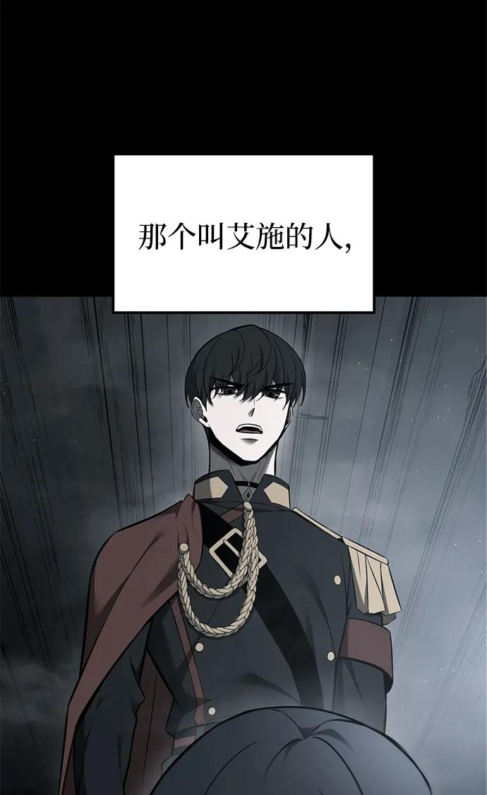 第95话 第26页