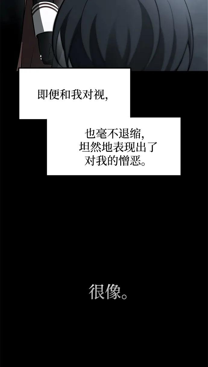第95话 第27页