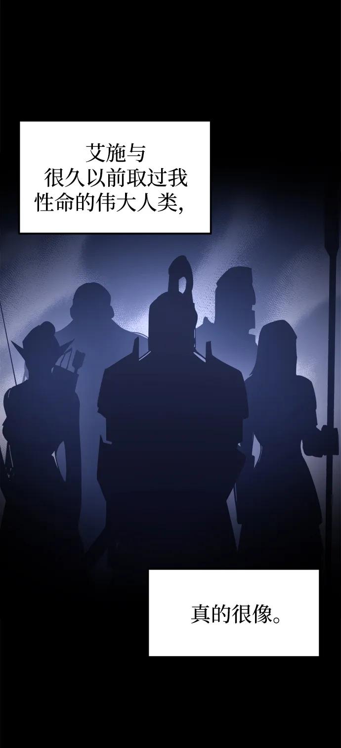 第95话 第28页