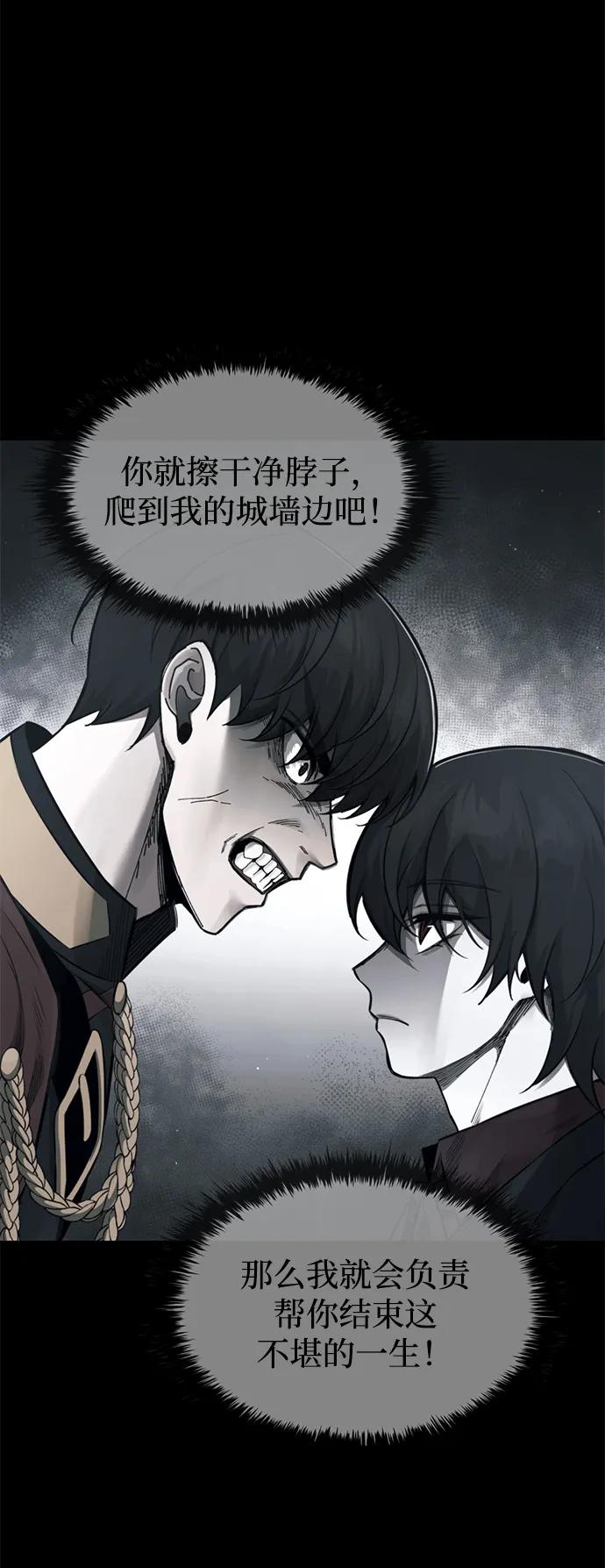 第95话 第30页