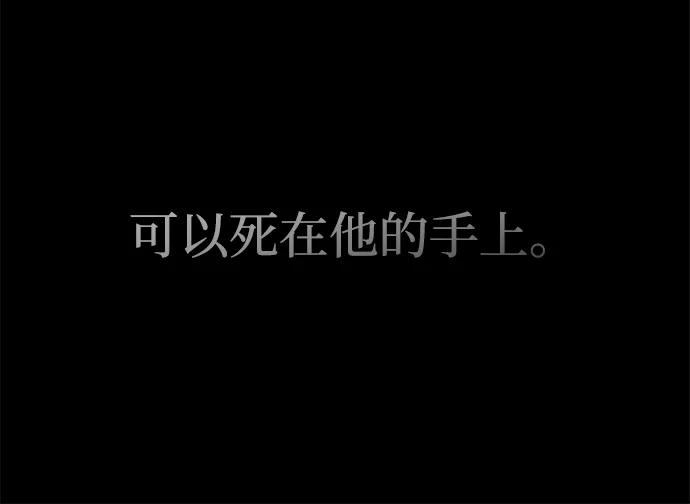 第95话 第31页