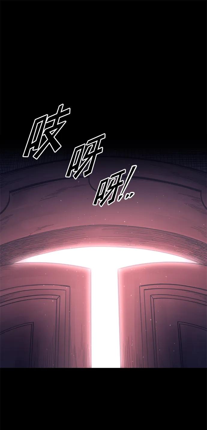 第95话 第32页