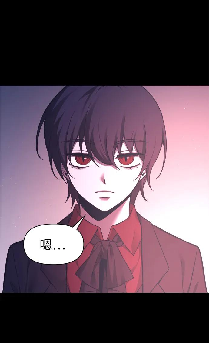 第95话 第34页